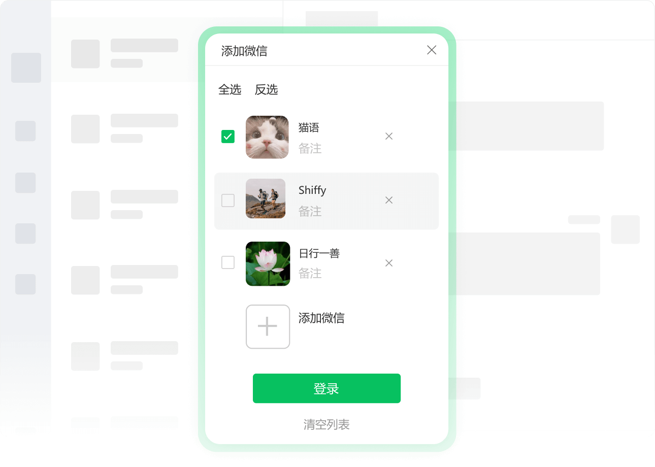 多种格式 高清无损转换